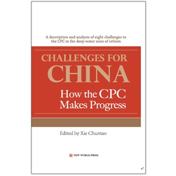 �Ї����a(ch��n)�h��Α�(y��ng)������(zh��n)��Ӣ�ģ�