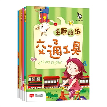 ���}�N����ȫ���ԣ������H��һ���׃��N������߀���J֪��+�Α��+�����������ͯ����