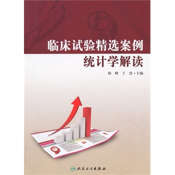 �R��ԇ�(y��n)���x�����y(t��ng)Ӌ(j��)�W(xu��)���x