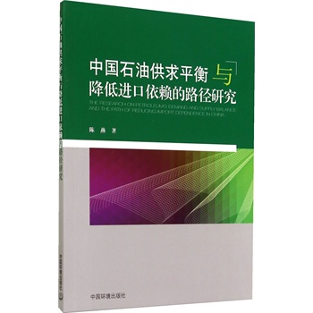 �Ї�ʯ�͹���ƽ���c�����M(j��n)����ه��·���о�