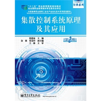 ��ɢ����ϵ�y(t��ng)ԭ�����䑪��