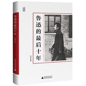 ��Ѹ�����ʮ��