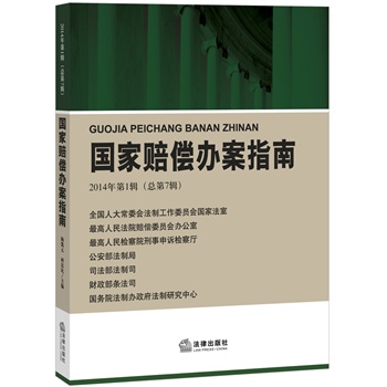 �����r���k��ָ�ϣ�2014���1݋ ����7݋��