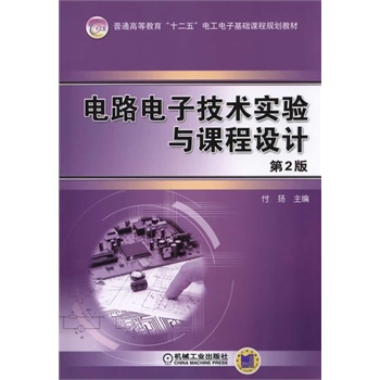 �·��Ӽ��g(sh��)��(sh��)�(y��n)�c�n���O(sh��)Ӌ(j��)����2������ͨ�ߵȽ�����ʮ���塱늹���ӻ��A(ch��)�n��Ҏ(gu��)���̲ģ�