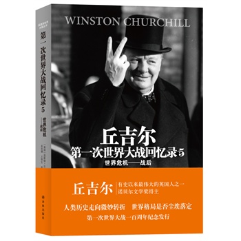 �𼪠���һ��������(zh��n)�ؑ��05 ����Σ�C(j��)������(zh��n)��Ψһ�@���Zؐ���ČW(xu��)�������μҡ�Ӣ��ǰ�����𼪠�ȫ��ʽ�vʷ���������(qu��n)���đ�(zh��n)��ʷ������