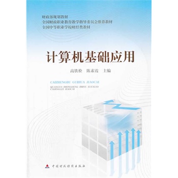 Ӌ(j��)��C(j��)���A(ch��)��(y��ng)��