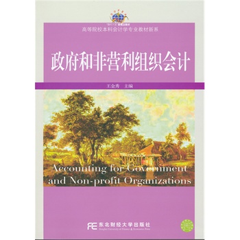 �����ͷǠI(y��ng)���M����(hu��)Ӌ(j��)