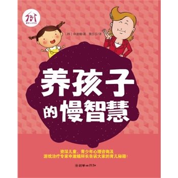 �B(y��ng)���ӵ����ǻ�