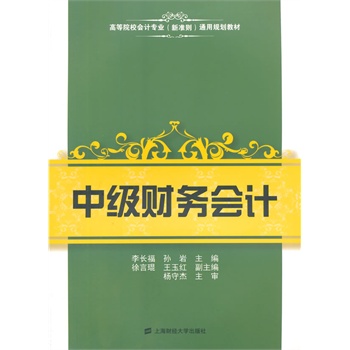 �м�ؔ�Օ�Ӌ���ߵ�ԺУ��Ӌ���I(y��)���ʄt��ͨ��Ҏ(gu��)���̲ģ�