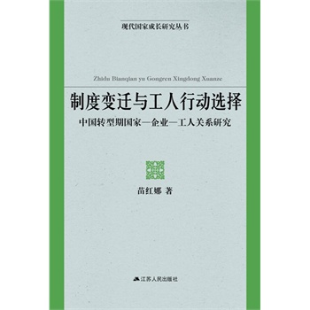 �ƶ�׃�w�c�����Є�(d��ng)�x��;�Ї�(gu��)�D(zhu��n)���ڇ�(gu��)�ҡ���I(y��)�������P(gu��n)ϵ�о�