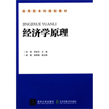 ��(j��ng)��(j��)�W(xu��)ԭ��