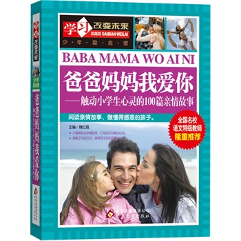 �ְ֋����Ґ��㣨�|��(d��ng)С�W(xu��)�����`��100ƪ�H����£�����