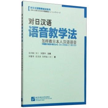 ��(du��)�՝h�Z�Z���̌W(xu��)�������ӽ��ձ��˝h�Z�Z��