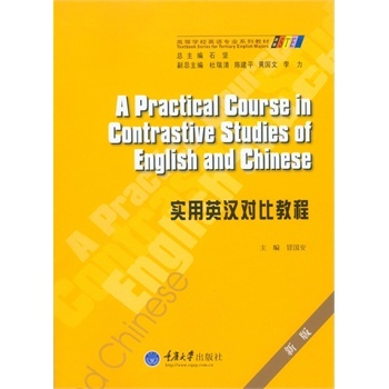 ��(sh��)��Ӣ�h��(du��)�Ƚ̳�