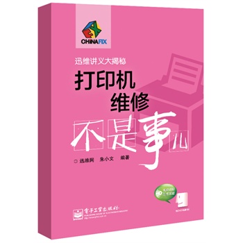 ��ӡ�C(j��)�S�޲�����(��DVD��P1��)