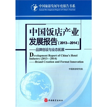 �Ї�(gu��)�a(ch��n)�I(y��)�l(f��)չ��(b��o)��2013-2014