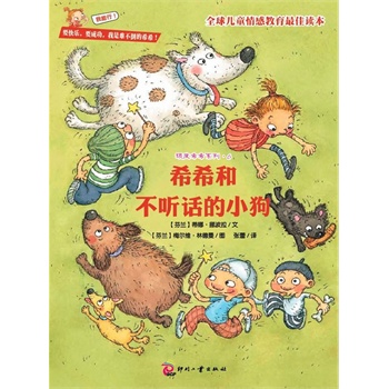 ϣϣ�Ͳ� Ԓ��С�������BƤϣϣϵ�С�֮6��ȫ��ͯ��н�������x�����̕��������ӫ@���������옷�ͳɹ���Ҫ�옷��Ҫ�ɹ��������y������ϣϣ��