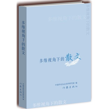 ��Sҕ���µ�ɢ��