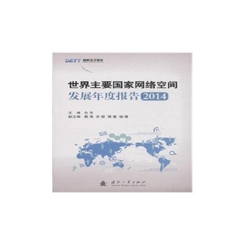 ������Ҫ���ҾW(w��ng)�j���g�l(f��)չ��Ȉ��2014