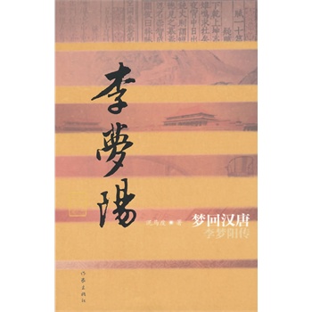 ��(m��ng)�؝h�ơ������(m��ng)�(y��ng)��(ƽ)