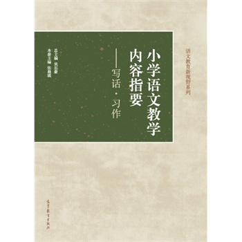 С�W(xu��)�Z�Ľ̌W(xu��)��(n��i)��ָҪ������Ԓ ��(x��)��