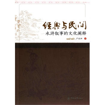 ��(j��ng)���c���g-ˮ�G���µ��Ļ��U�