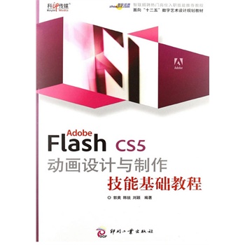 Adobe Flash CS5 �Ӯ��O(sh��)Ӌ�c�������ܻ��A(ch��)�̳�