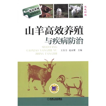 ɽ���Ч�B(y��ng)ֳ�c�������Σ���Ч�B(y��ng)ֳ�¸�ֱͨ܇��