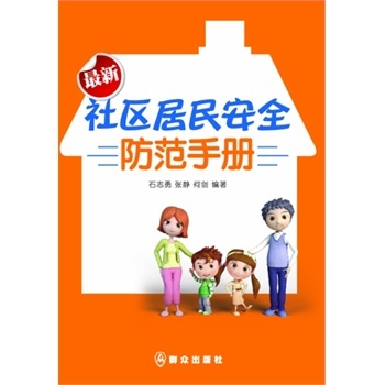 ������^(q��)����ȫ�����փ�(c��)