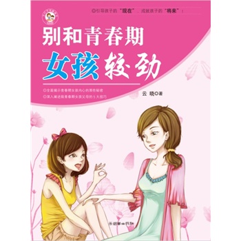 �e���ഺ��Ů���^��