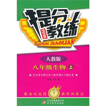 ��2014�棩��ֽ̾�:���꼉����