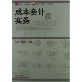 �ɱ���Ӌ����(w��)