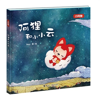 ����؂��СС�ơ�����(m��ng)֮�Ǳ������h(yu��n)վ��β��֮�󣬰�؂��(chu��ng)����Hans�ײ�?j��)�ͯ��Ʒ�����ų?000�f��΢ҕ�l����؂���ҵ��ơ�ԭ���D�������Ü��龏���x�e���]���I(xi��n)�o���Ӻ�����(j��ng)�Ǻ��ӵ��㣩