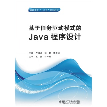 �����΄�(w��)�(q��)��ģʽ��Java�����O(sh��)Ӌ