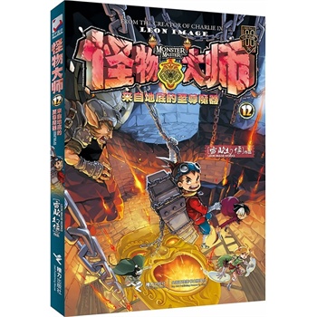 ��:�����Եص׵�����ħ����������(n��i)���׌��郺ͯ�������Ƶ�ԭ��(chu��ng)�ك�ð�U(xi��n)С�f��Ԣ���ژ���������(chu��ng)���������������F(tu��n)�(du��)���c��t�ѡ����Y������ʯϪ�������乲ͬռ��(j��)��ͯ�ČW(xu��)���N��ǰ�У�