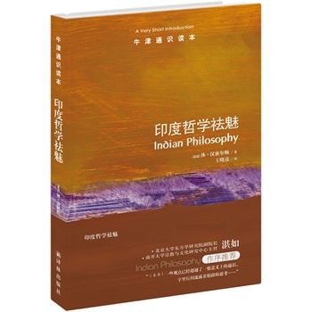 ӡ���܌W���ȣ����؇����WԺ���W�W���ݣ��h�ܠ��D����ӡ���Z���ČW��ʿ��տ���������]��