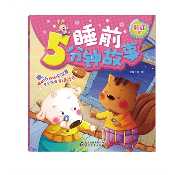 ˯ǰ5��犹���. �ʺ��