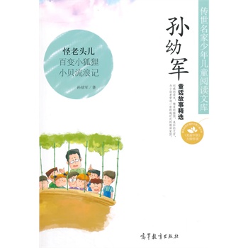 �����������ꃺͯ��x�Ď�(k��)���O��܊��ͯԒ���¾��x