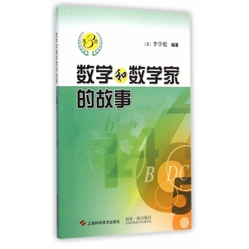 ��(sh��)�W(xu��)�͔�(sh��)�W(xu��)�ҵĹ���-��3��