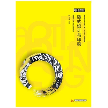 ��ʽ�O(sh��)Ӌ(j��)�cӡˢ