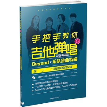 �ְ��ֽ��㼪������5��Beyond��꠽�����݋�����S�aҕ�l�̌W�棩