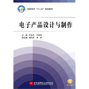 ��Ӯa(ch��n)Ʒ�O(sh��)Ӌ(j��)�c����