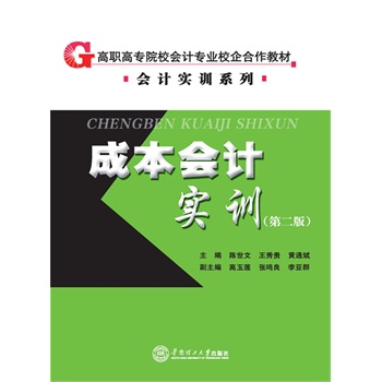 �ɱ���Ӌ��Ӗ(x��n)