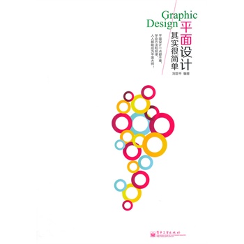 ƽ���O(sh��)Ӌ�䌍�ܺ��Σ�ȫ�ʣ�