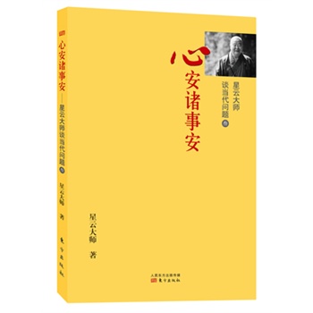 ���ƴ�Մ��(d��ng)����(w��n)�}3:�İ��T�°�