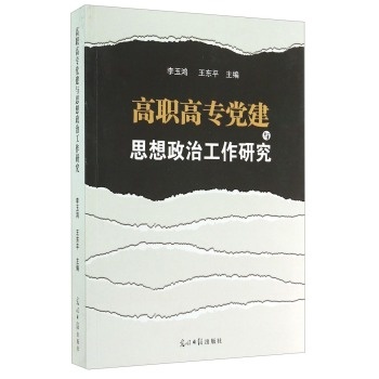 ȫ�� ���ߌ��h���c˼�����ι����о�