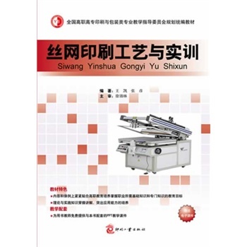 ����  �z�W(w��ng)ӡˢ��ˇ�c��(sh��)Ӗ(x��n)