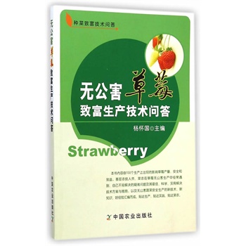 �o������ݮ�¸����a(ch��n)���g(sh��)���𣨷N���¸����g(sh��)����