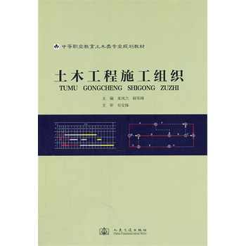 ��ľ����ʩ���M��