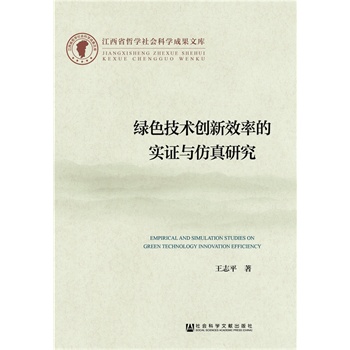 �Gɫ���g��(chu��ng)��Ч�ʵČ��C�c�����о�